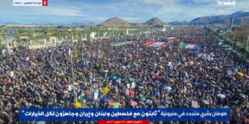 یمن میں لاکھوں افراد کا تاریخی جلوس، فلسطین، لبنان اور ایران سے یکجہتی کا اظہار
