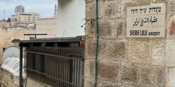 بیت المقدس میں عبادت پر پابندی، نمازیوں کا مسجد سے اخراج