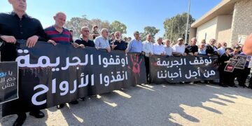 مقبوضہ فلسطینی علاقوں میں صہیونی جرائم کے خلاف ہڑتال