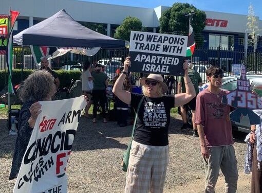 غزہ کی بربریت میں معاونت کرنے والی آسٹریلوی کمپنی کے خلاف احتجاجی مارچ