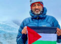 غزہ کے بچوں کے نام، فلسطینی کوہ پیما کا ماؤنٹ ایورسٹ سر کرنے کا سفر
