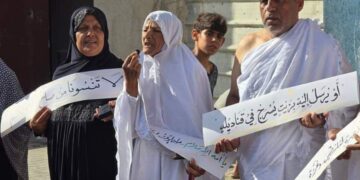 غزہ جنگ کے 3 برسوں میں 10 ہزار فلسطینی حج سے محروم