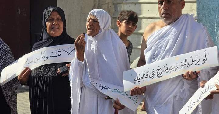 غزہ جنگ کے 3 برسوں میں 10 ہزار فلسطینی حج سے محروم