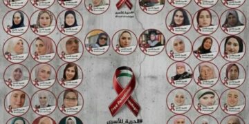 اسرائیلی قیدخانوں میں فلسطینی اسیر خواتین کو برہنہ تلاشی اور ذہنی اذیت کا سامنا