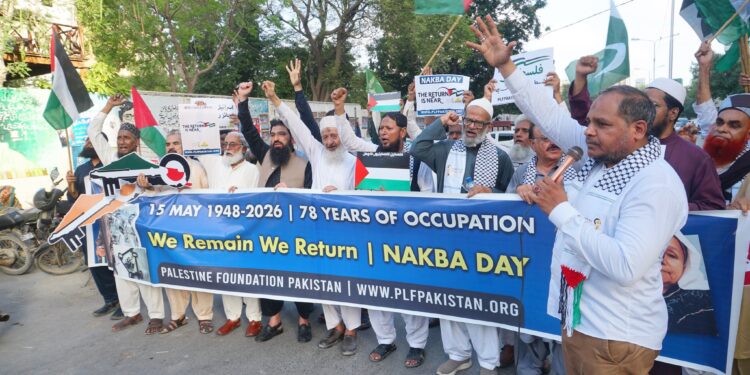 فلسطین فائونڈیشن پاکستان کی اپیل پر ملک بھر یومِ نکبہ کے موقع پر احتجاج