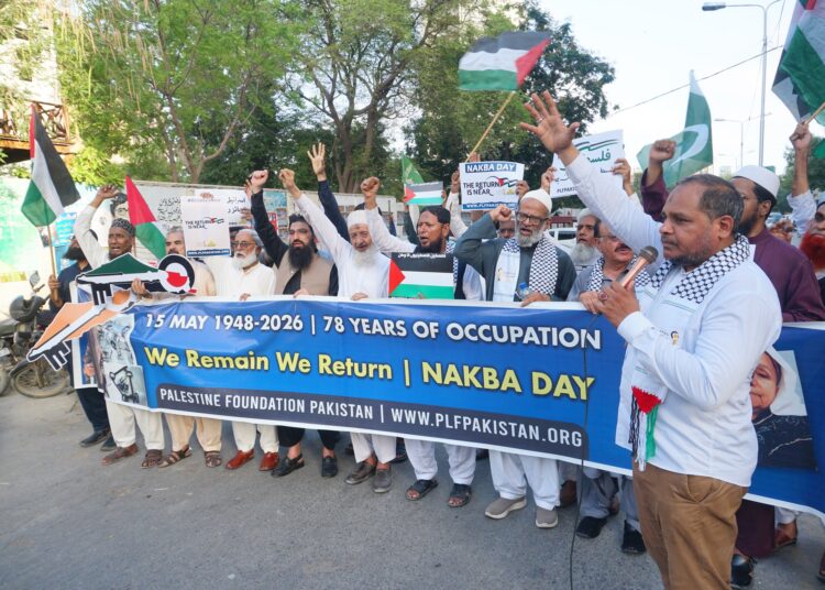 فلسطین فائونڈیشن پاکستان کی اپیل پر ملک بھر یومِ نکبہ کے موقع پر احتجاج