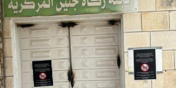 مغربی کنارہ: اسرائیلی فوج کے چھاپوں میں شدت، فلسطینی اغوا اور فلاحی دفتر سیل