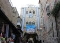 القدس میں باب السلسلہ کی جائیدادوں پر اسرائیلی ضبطی کا نیا اقدام