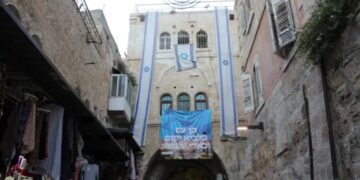القدس میں باب السلسلہ کی جائیدادوں پر اسرائیلی ضبطی کا نیا اقدام
