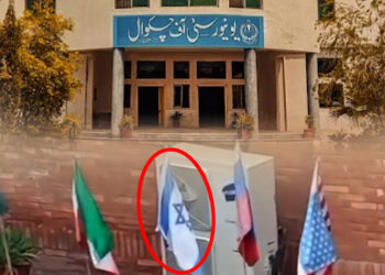پاکستان میں اسرائیل کے لئے لابنگ یا نادانی
