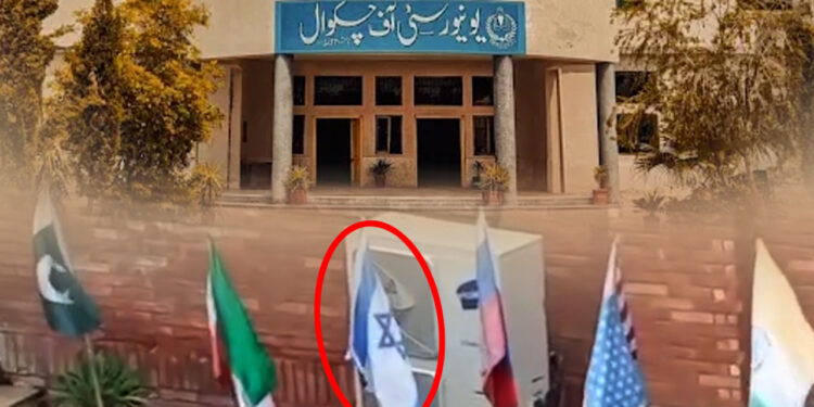 پاکستان میں اسرائیل کے لئے لابنگ یا نادانی