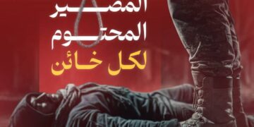 غزہ میں غدار گروہ پر مجاھدین کی کاری ضرب، گھات لگا کر کیے گئے حملے میں متعدد ہلاک و زخمی