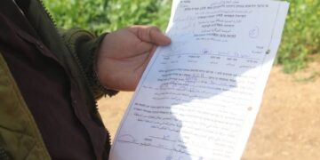 قابض اسرائیلی حکام نے بیت سوریک میں 13 رہائشی تنصیبات کی تعمیر معطل کر دی