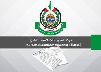 حماس کی ادلب میں ابو الظهور ایئرپورٹ پر اسرائیلی حملے کی شدید مذمت