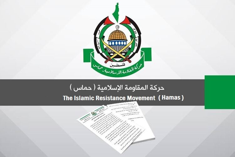 حماس کی ادلب میں ابو الظهور ایئرپورٹ پر اسرائیلی حملے کی شدید مذمت