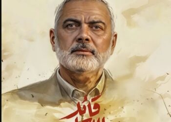 شہیدِ وطن اسماعیل ہنیہ کا جاویدانی سفر، فلسطینی تحریکِ آزادی کا روشن باب