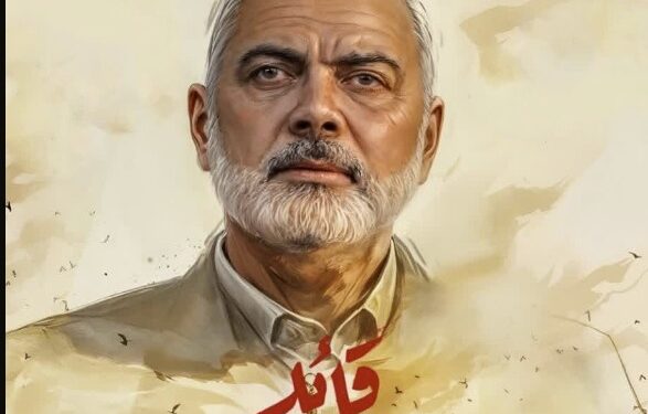 شہیدِ وطن اسماعیل ہنیہ کا جاویدانی سفر، فلسطینی تحریکِ آزادی کا روشن باب