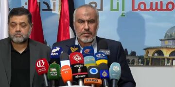 حماس: اسرائیلی انخلاء سے قبل غزہ میں اسلحے کی پابندی سے متعلق کوئی اقدام قبول نہیں