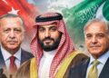 مکہ دفاعی معاہدہ، پاکستان اور سعودی تعاون