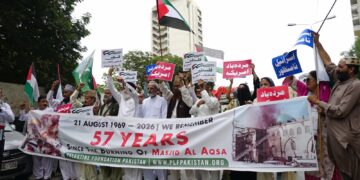 فلسطین فاؤنڈیشن پاکستان کی اپیل پر یومِ دفاعِ مسجدِ اقصیٰ منایا گیا