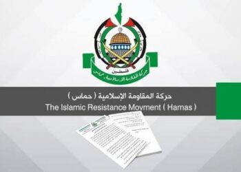 حماس نے اریحا کے شمال میں پیش آنے والی چاقو زنی کی کارروائی کو سراہا