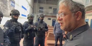 صہیونی وزیر بن گویر کا فلسطینی خواتین اسیران کو بنیادی سہولیات سے محروم رکھنے کا حکم