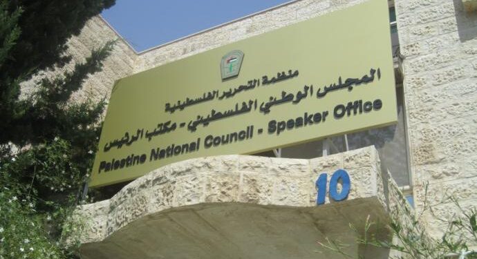 فلسطینی نیشنل کونسل نمائندگی کے بحران کے دوراہے پر، انتخابی تنازع دوبارہ اٹھنے کا خدشہ