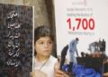 قابض عدالتوں کے سامنے 11 بچوں کے جسدِ خاکی، شہداء کی میتوں کی واپسی کے لیے قانونی جنگ جاری