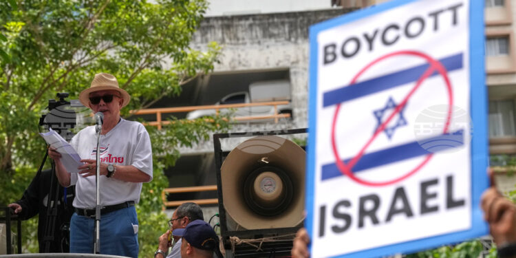 تھائی لینڈ میں اسرائیلی سفارتخانے کے سامنے احتجاج، فلسطینیوں کی نسل کشی بند کرنے کا مطالبہ