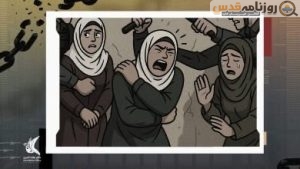 قابض صہیونی عقوبت خانے الدامون میں قید فلسطینی خواتین خارش کے مرض میں مبتلا