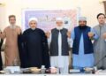 ملی یکجہتی کونسل پاکستان: 9 اکتوبر کو ملک بھر میں یومِ یکجہتی فلسطین و شہدا منایا جائے گا